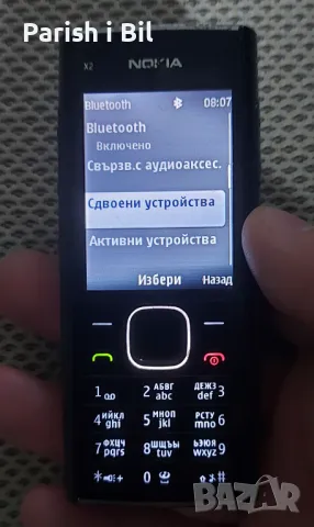 Nokia x2-00, снимка 6 - Nokia - 42897619