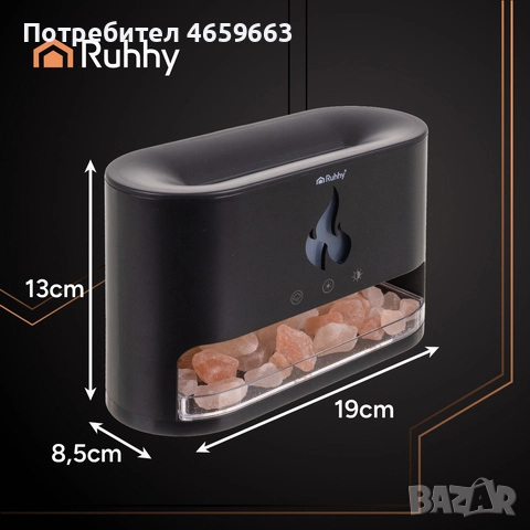 Арома дифузер и овлажнител за въздух с етерични масла за хималайска сол, ароматерапия с ефект на пла, снимка 5 - Овлажнители и пречистватели за въздух - 52526171