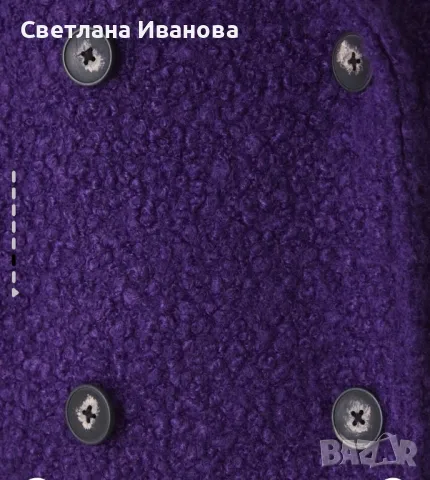 Ново палто, снимка 5 - Палта, манта - 48344421