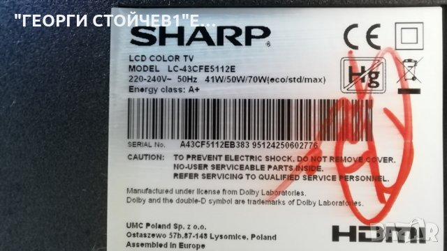 LC-43CFE5112E СЪС СЧУПЕНА МАТРИЦА, снимка 2 - Части и Платки - 28481779