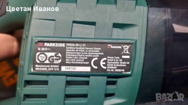 Акумолаторна прахосмукачка Parkside 20v, снимка 4 - Прахосмукачки - 53238628