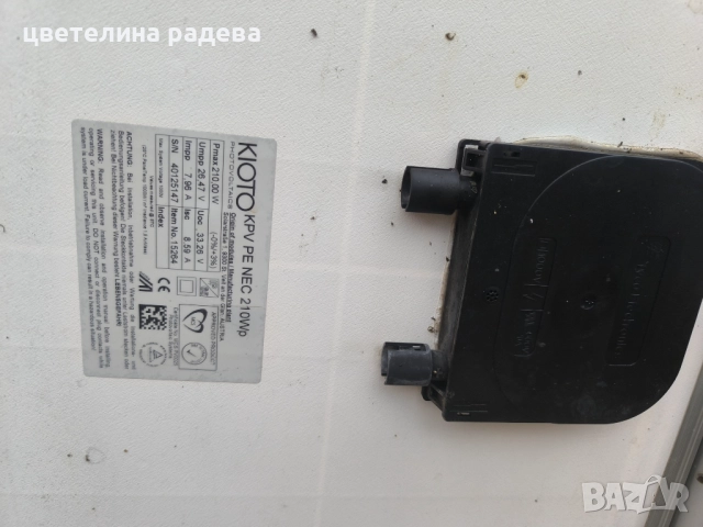 Поликристални панели, снимка 5 - Соларни лампи - 52809416