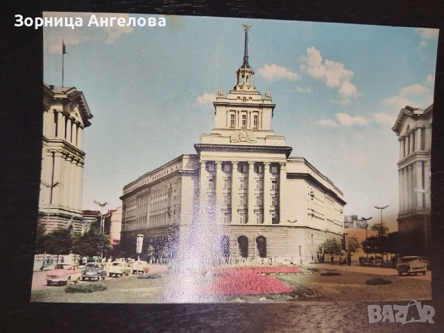 Колекционерска картичка. София Партииния дом 1962 .Оригинална фотография 