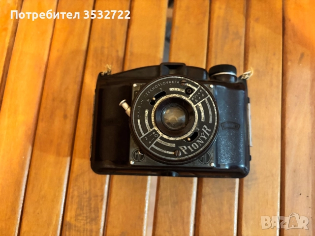 Ретро чехословашки фотоапарат 