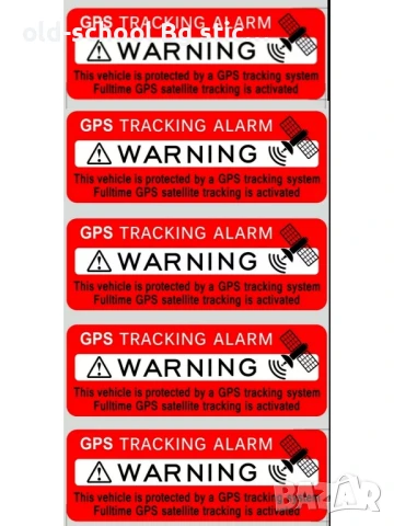 GPS Stickers , снимка 12 - Други ценни предмети - 50040901