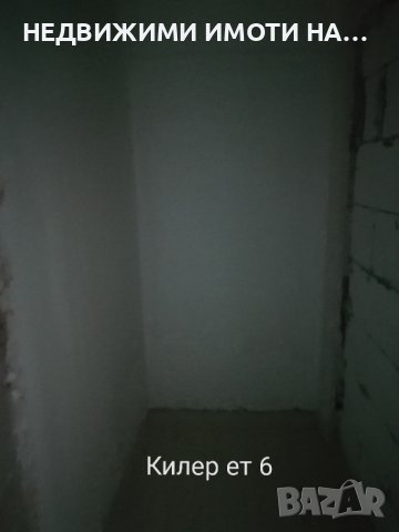 Апартамент , снимка 9 - Апартаменти - 37522523