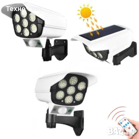 Соларна лампа 600W имитираща камера за видеонаблюдение с дистанционно, снимка 7 - Соларни лампи - 47695181