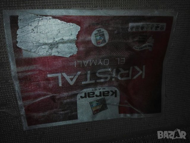 Мокет тип персийски килим, снимка 5 - Мокети - 35372209