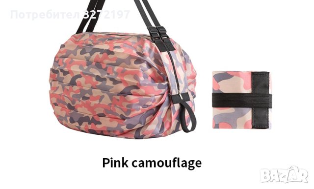 Сгъваема чанта за многократна употреба,водоустойчива пазарска/плажна чанта за пътуване , снимка 1