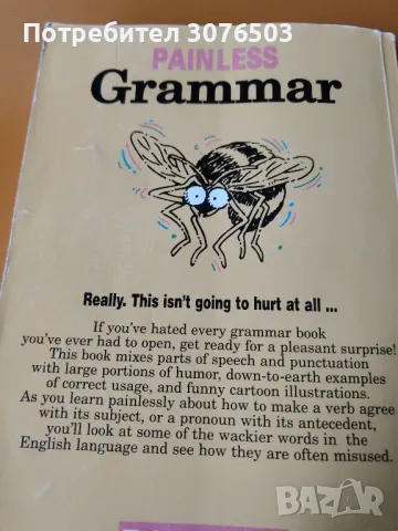  Painless Grammar, снимка 2 - Чуждоезиково обучение, речници - 48520111