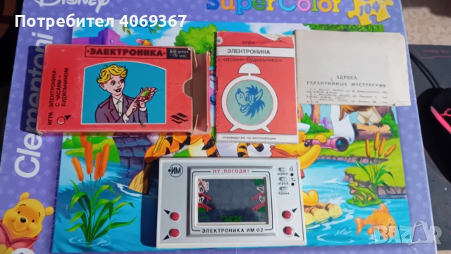 Работи , снимка 2 - Други игри и конзоли - 52969800