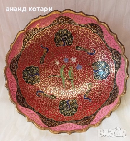 Плодова купа от месинг