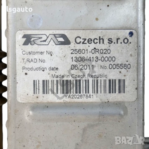 Охладител EGR Toyota Avensis III 2009-2015 ID:147824, снимка 2 - Части - 50963031