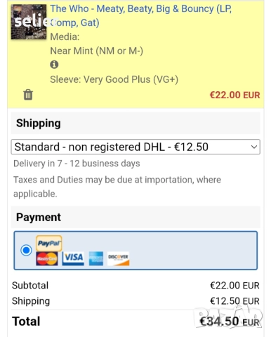 The Who ‎– Meaty, Beaty, Big & Bouncy Издание 🇫🇷 FRANCE 1971г -GATEFOLD  Стил:ROCK  Състояние на в, снимка 6 - Грамофонни плочи - 52287923