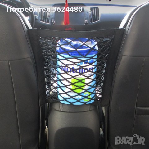 Универсален органайзер за кола между двете предни седалки, снимка 9 - Аксесоари и консумативи - 39685204