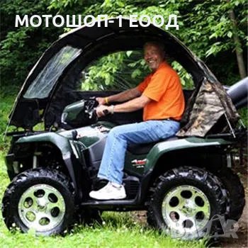 Нов Сгъваем Покрив за АТВ от RAIN RIDERS™, снимка 4 - Аксесоари и консумативи - 38890846