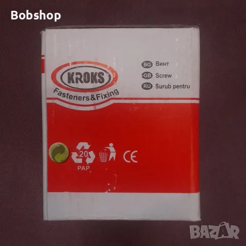 Винтове за дърво 6.0×50 - 200 бр. в кутия, снимка 2 - Други инструменти - 48163726