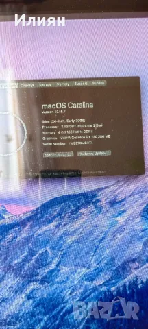 iMac 24 2009, снимка 2 - За дома - 47739548