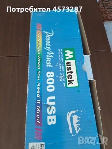 Ток-генератор за компютър Mustek - Батерията е за смяна, снимка 4 - Друга електроника - 51464381