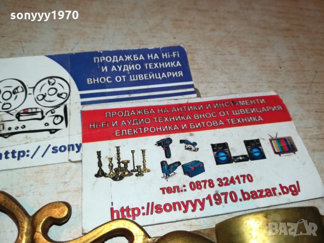 ПОРЪЧАН-КОМПЛЕКТ ЗА СВЕЩИ ОТ ФРАНЦИЯ 3011211928, снимка 11 - Антикварни и старинни предмети - 34982913