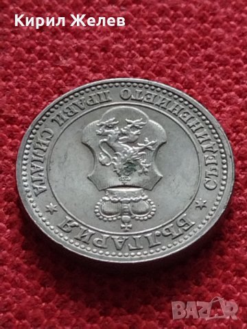 Стара монета над стогодишна 5 стотинки 1913г. за колекция - 27341, снимка 9 - Нумизматика и бонистика - 35266970