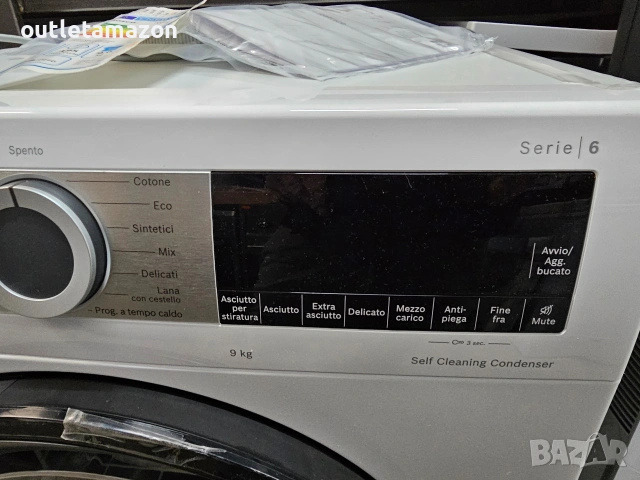 Сушилня Bosch WQG245D0IT Serie 6 Smart с термопомпа, 9 кг, снимка 3 - Сушилни - 53248328