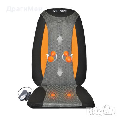 Модерна масажираща седалка за релаксация и преодоляване на ежедневния стрес , снимка 1