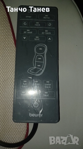 Масажна седалка, Beurer ,втора употреба , снимка 3 - Масажори - 52954463