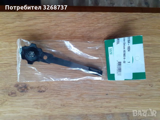 Кликер за лък