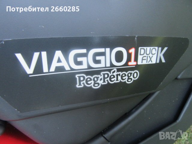 1 бр.ДЕТСКО АВТОКРЕСЛО от 9 мес.до 4 год., снимка 7 - Столчета за кола и колело - 37471278