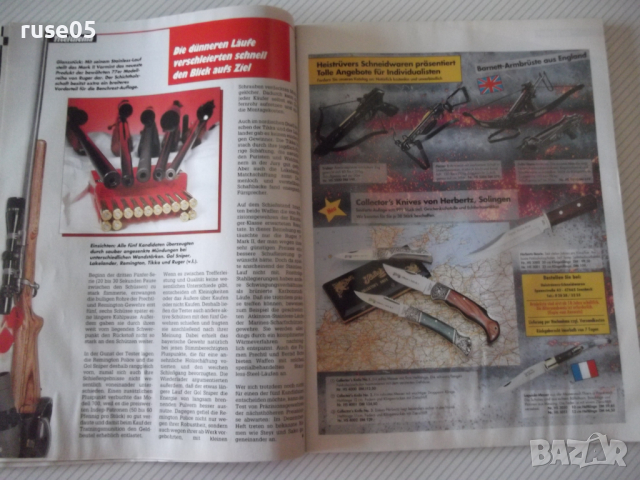 Книга "VISIER - 11/1993" - 132 стр., снимка 4 - Енциклопедии, справочници - 36513235