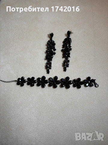 Сет от обеци и гривна