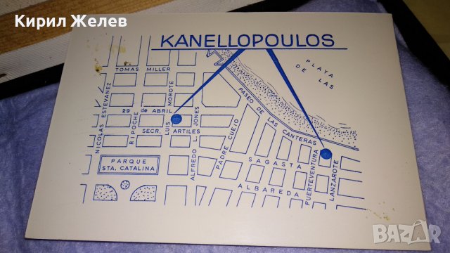 СТАРИННА ОРИГИНАЛНА ПОЩЕНСКА КАРТИЧКА от ПАРИЖ АЙФЕЛОВА КУЛА от ЦАРСКО ВРЕМЕ и ОЩЕ ЕДНА РЯДКА 33061, снимка 13 - Филателия - 38620256
