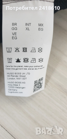 Hugo Boss Skaz Full Zip Mens Size XL  НОВО! ОРИГИНАЛ! Мъжко Горнище!, снимка 4 - Спортни дрехи, екипи - 53276487