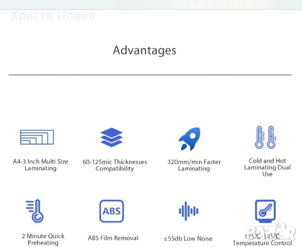 Ламинатор A4 с 30 листа за ламиниране за A3/A4/A5/A6 студен и термичен ламинатор вградена резачка, снимка 10 - Друга електроника - 49221043