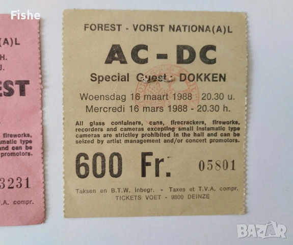 Продавам уникална колекция от билети на метъл групи от 80-те