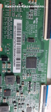 Продавам Power-17IPS62,Main-17MB211S,стойка от тв. TOSHIBA 43LL3A63DG , снимка 14 - Телевизори - 33193015