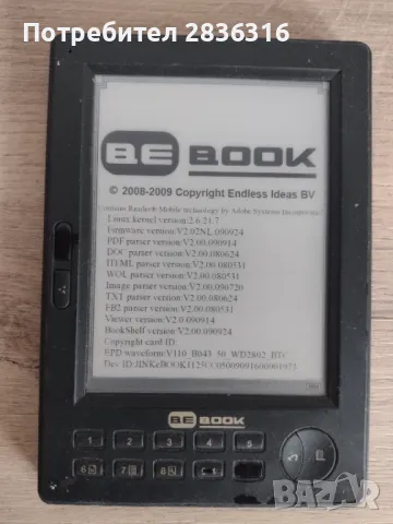 BeBook електронна книга, снимка 2 - Електронни четци - 50172607