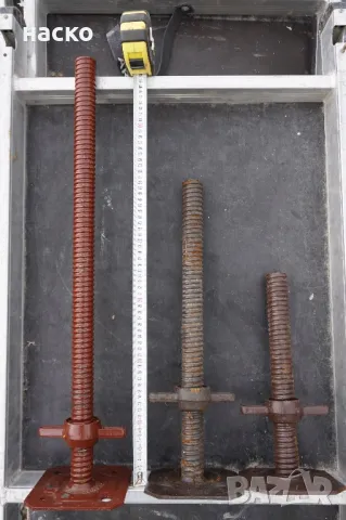 Нови пети на супер цени