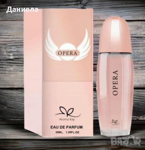 💐 Дамски парфюми – само 14,50 лв / ~7,40€, снимка 5 - Дамски парфюми - 51380182