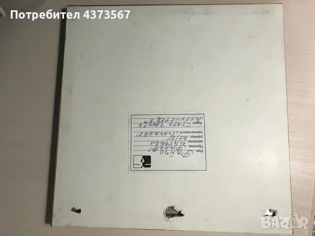 Картина „Очакване“,пастели, художник Райчо Радев , снимка 3 - Картини - 49179981