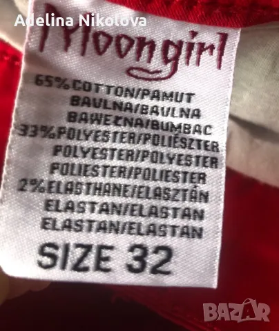 Панталон наситено червен цвят, снимка 8 - Панталони - 49751496