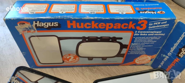 Огледала за каравана Huckepack 3, снимка 3 - Аксесоари и консумативи - 51616591