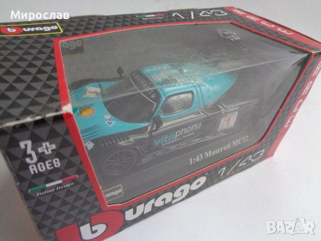 1:43 BBURAGO MASERATI MC 12 КОЛИЧКА ИГРАЧКА МОДЕЛ , снимка 5 - Колекции - 44033783