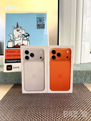 512!*ЛИЗИНГ*iPhone 17 Pro Max Orange /Silver*айфон 17 про макс оранжев