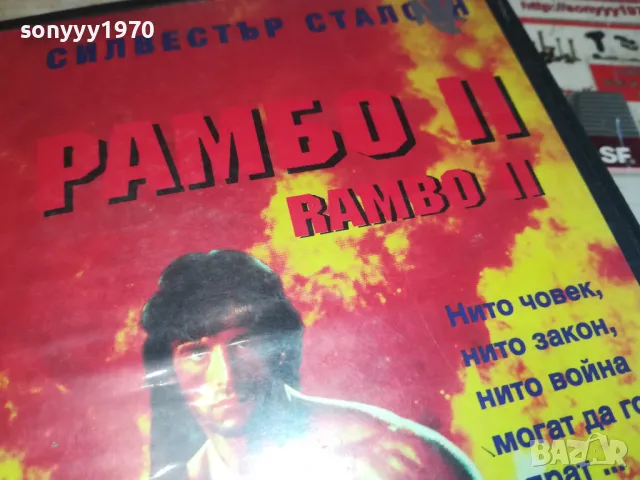 РАМБО 2-VHS VIDEO ORIGINAL TAPE 1202251010, снимка 8 - Други жанрове - 49094482