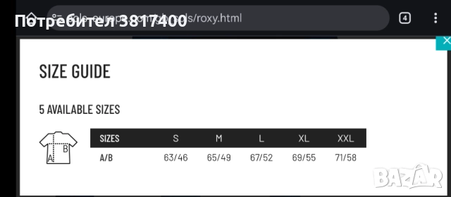 Softshell яке SOL'S размер L ново, снимка 5 - Якета - 52493171