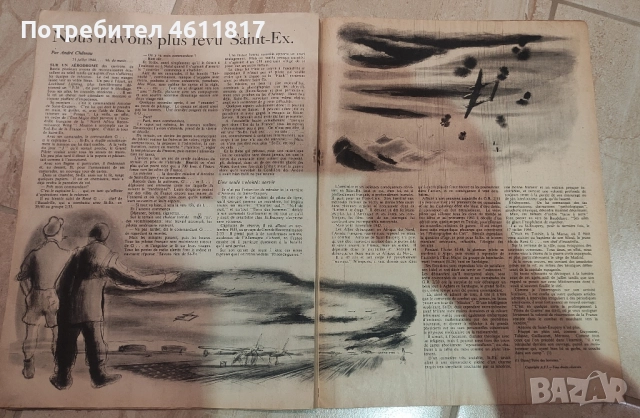 Старо френско списание 1939г, снимка 11 - Колекции - 51963181