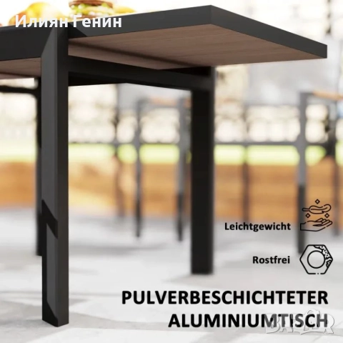 Градинска маса Outsunny, разтегателна, алуминиева, 80/160x80 см, снимка 4 - Градински мебели, декорация  - 52083149