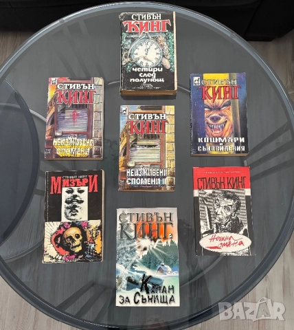 Книги фантастика Реймънд Фийст, Р.А. Салваторе, Стивън Кинг, снимка 4 - Художествена литература - 52954800
